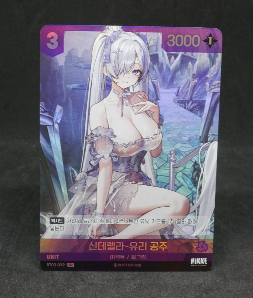 Cinderella Glass Princess SR BT03-039 BT03 Unbreakable Nivel Arena Korean Nikke